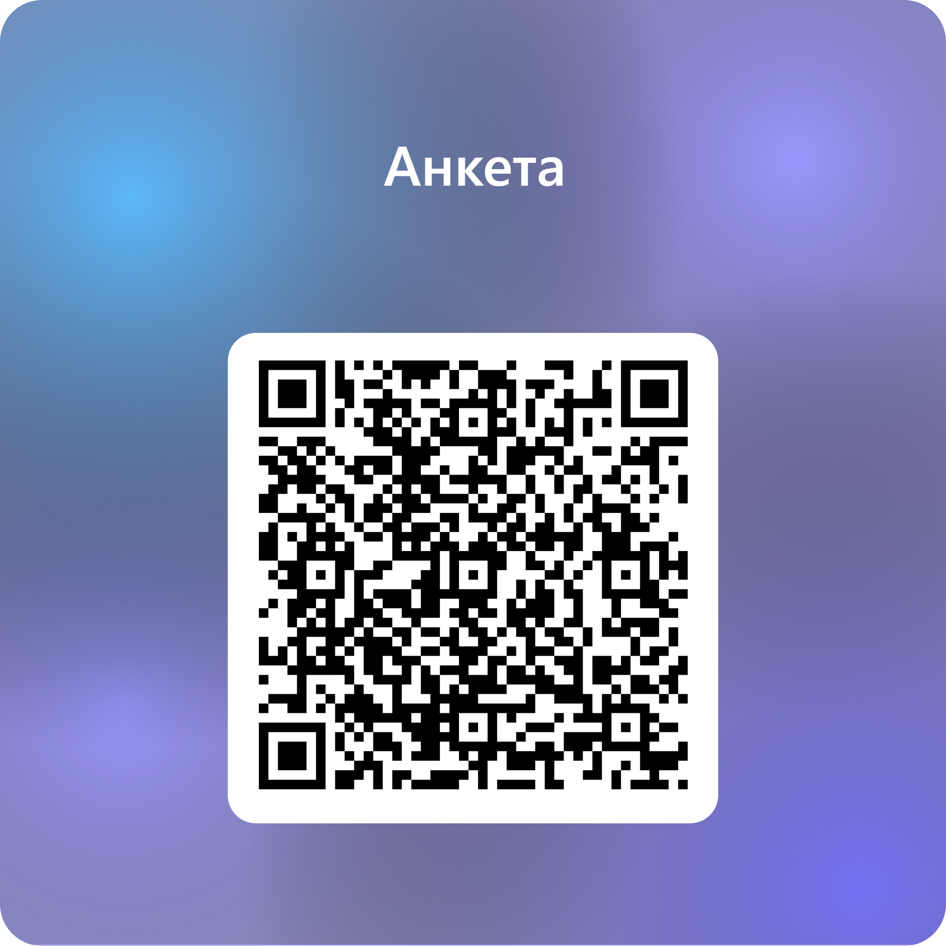 QRCode for quiz1