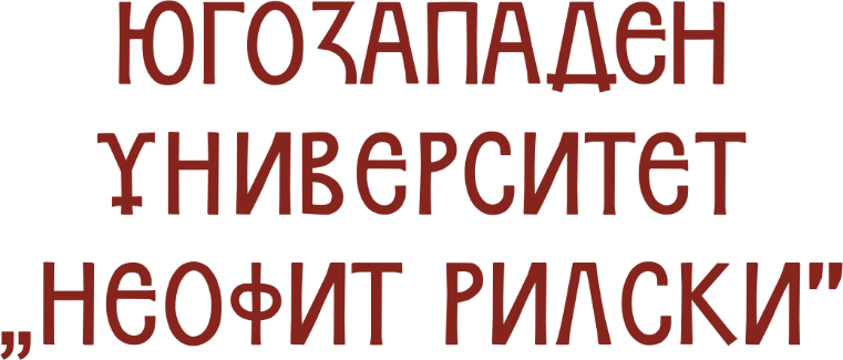 swu text logo